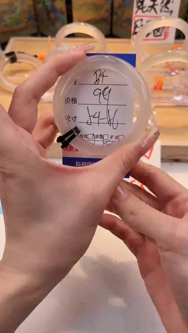 玛瑙/玉髓手镯未镶嵌84-LLL马黑2-54+