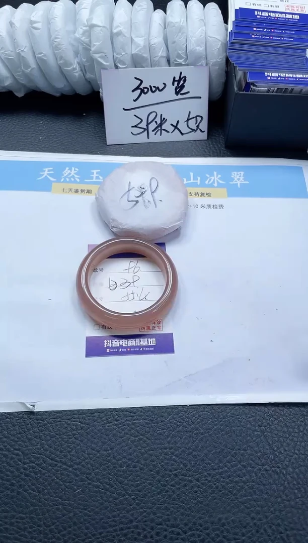 【闪购商品】石英质玉手镯未镶嵌96-55