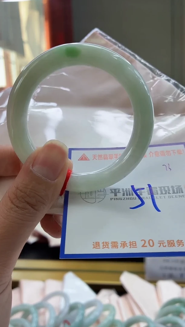 未镶嵌手镯翡翠1111111111
