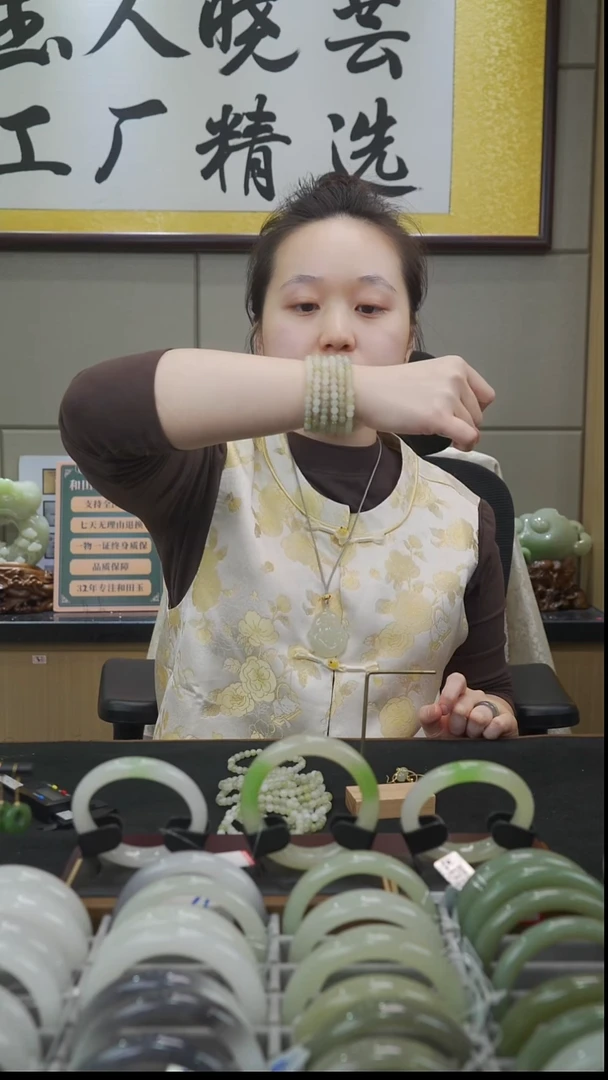 未镶嵌手串和田玉冰晴多宝手串