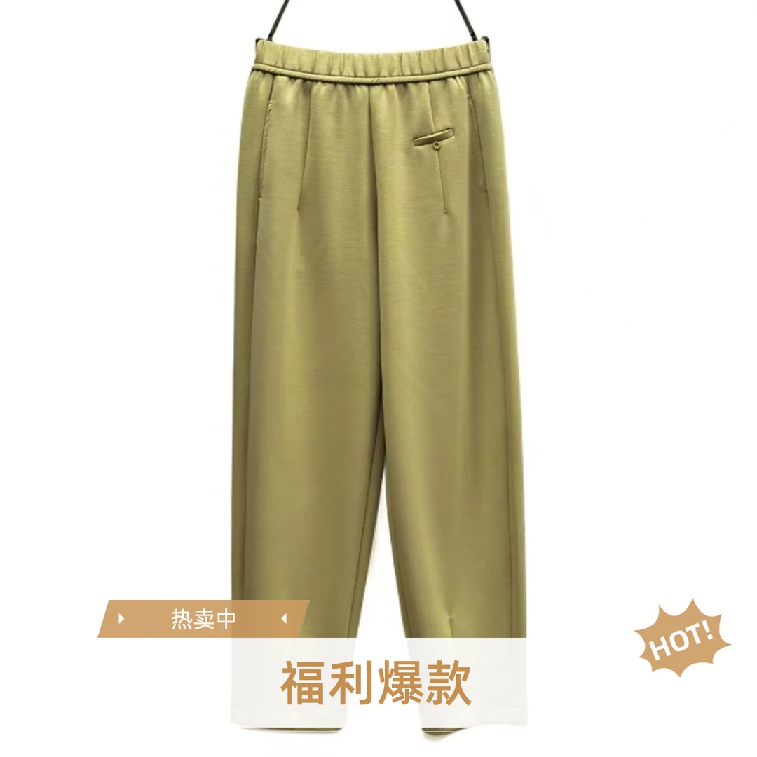 2296系列福利新款时尚百搭休闲高腰显瘦小哈伦裤舒适长裤女秋季