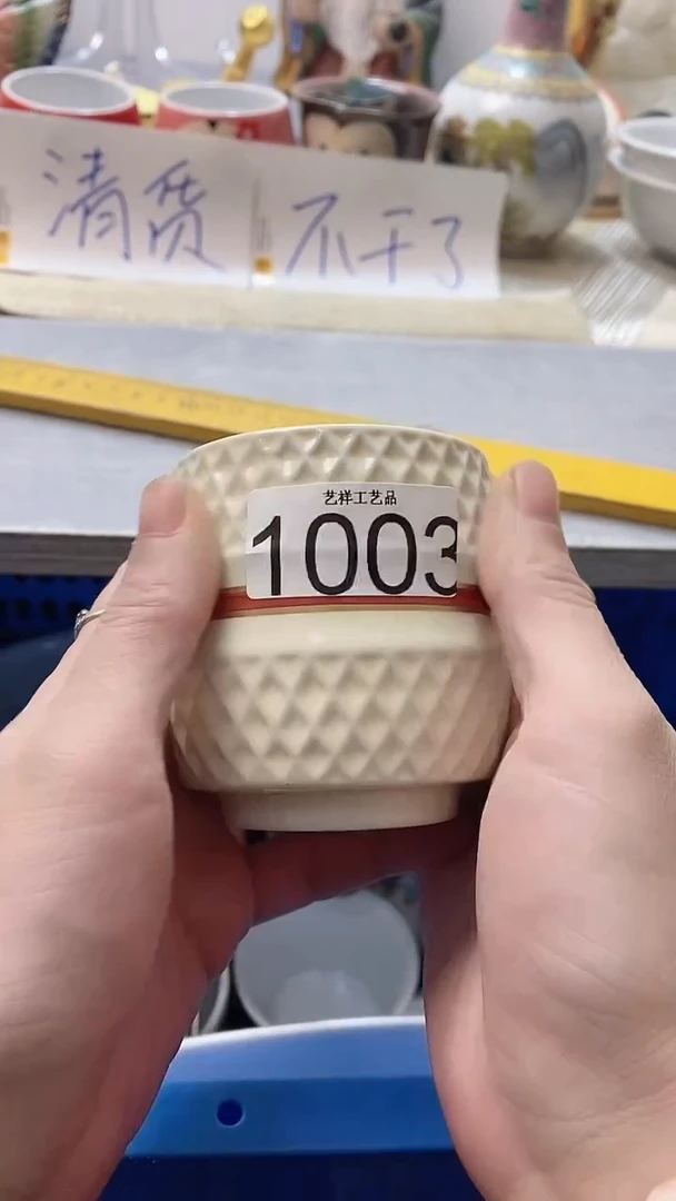 瓷片筱*1003瓷片瓷片瓷片瓷片