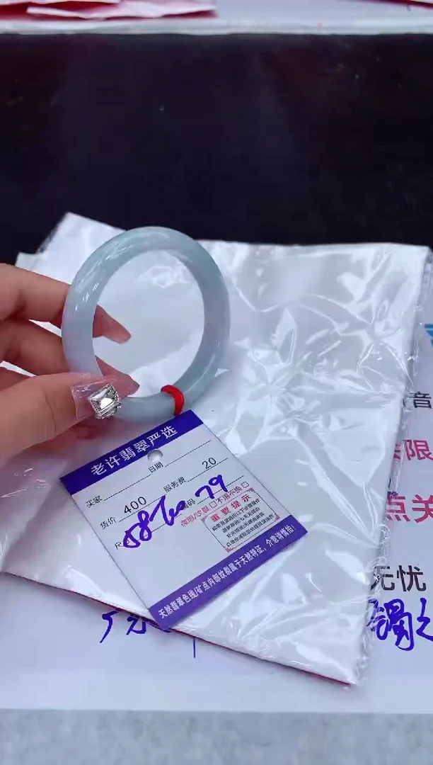 【闪购商品】翡翠手镯未镶嵌111111111111111