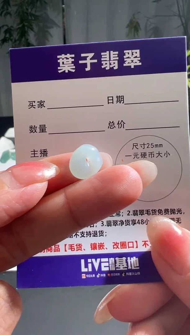 未镶嵌定制翡翠缅甸A货翡翠