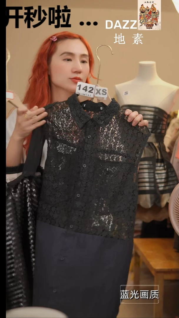 142橘子水晶轻奢女装