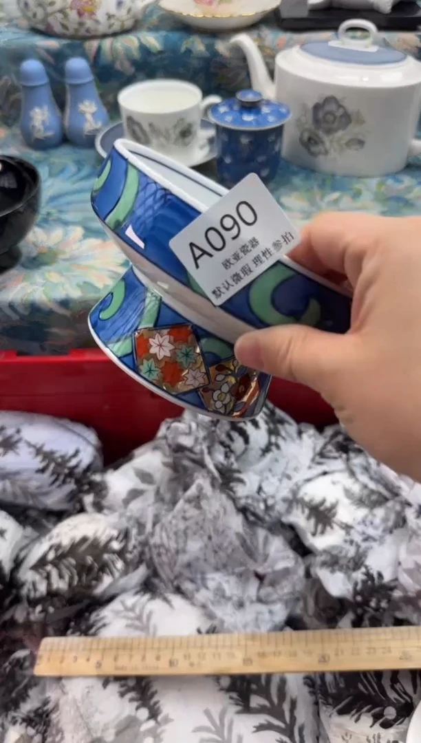 瓷片仙**哥瓷片  A090