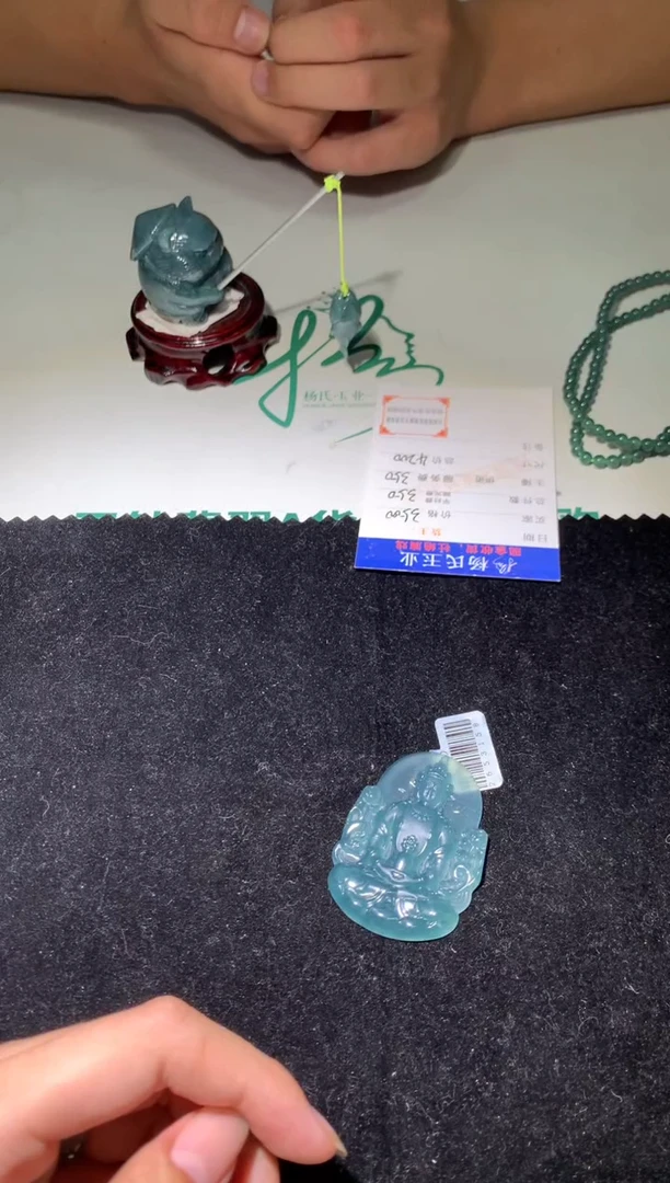 定制翡翠未镶嵌毛货-不退不换