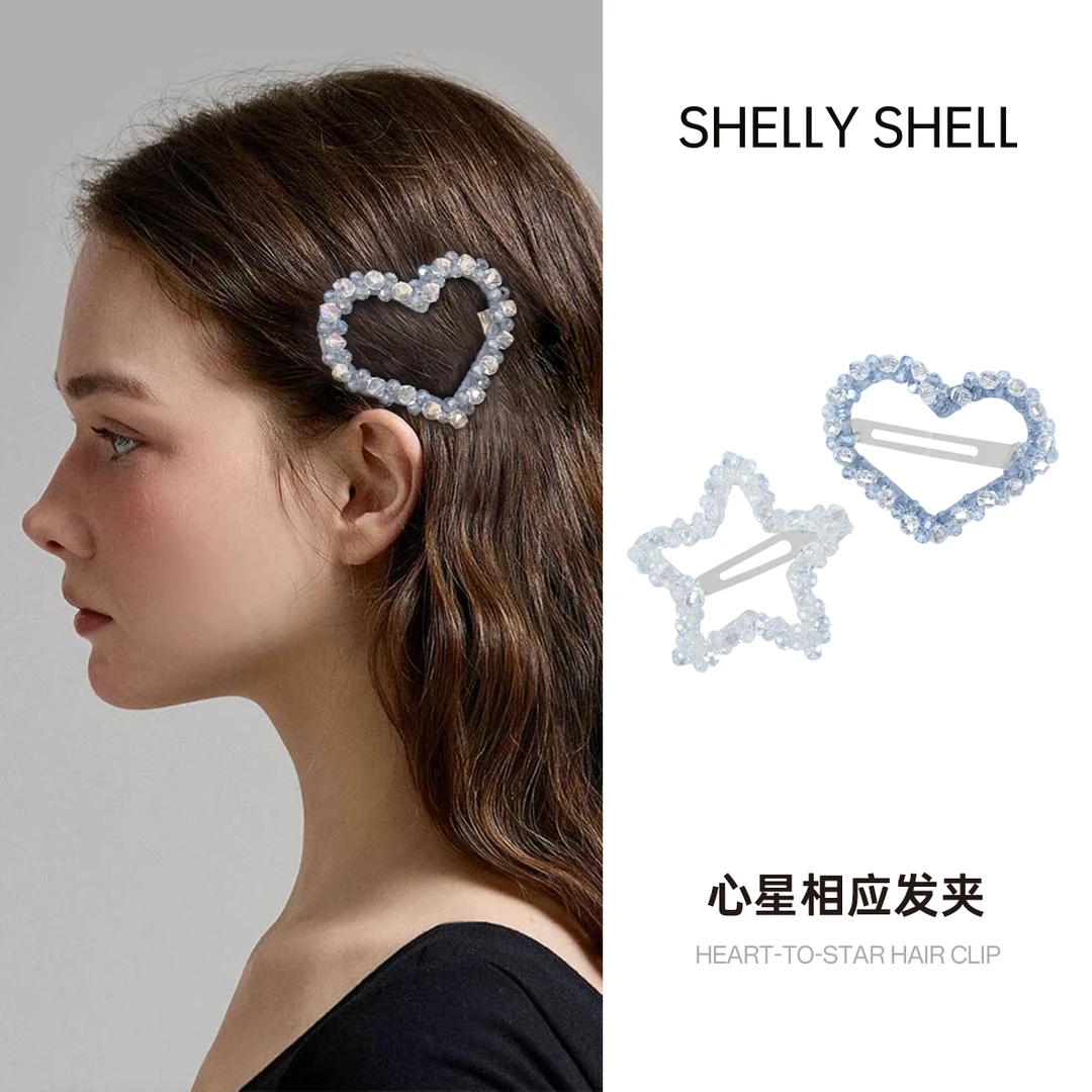 Shelly Shell心星相应发夹 小众设计百搭