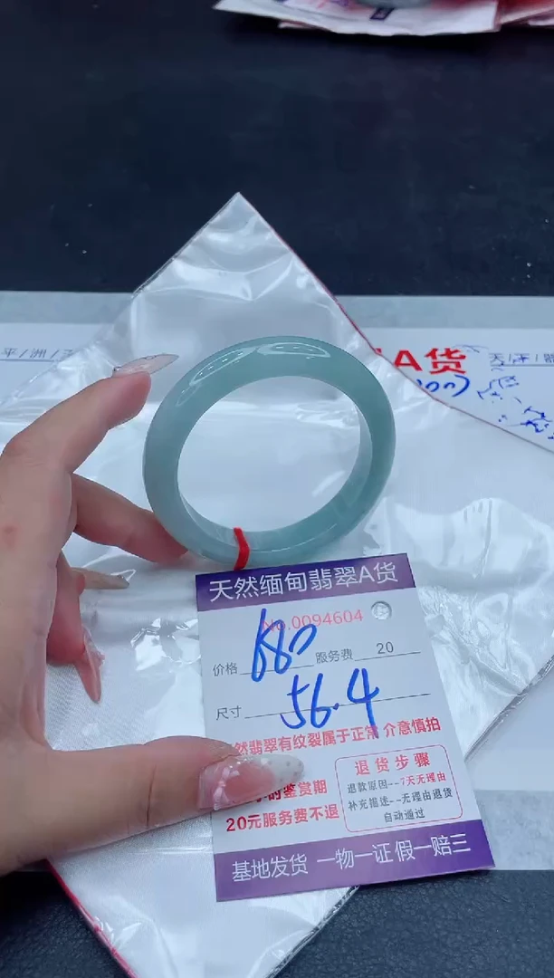 未镶嵌手镯翡翠680.00
