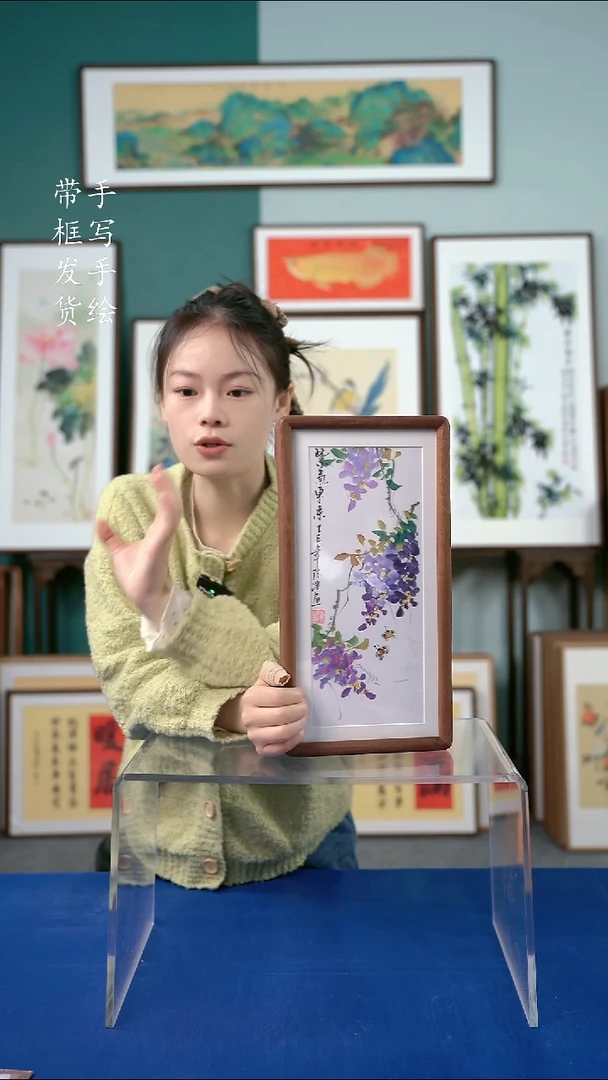 国画18*35手绘紫藤