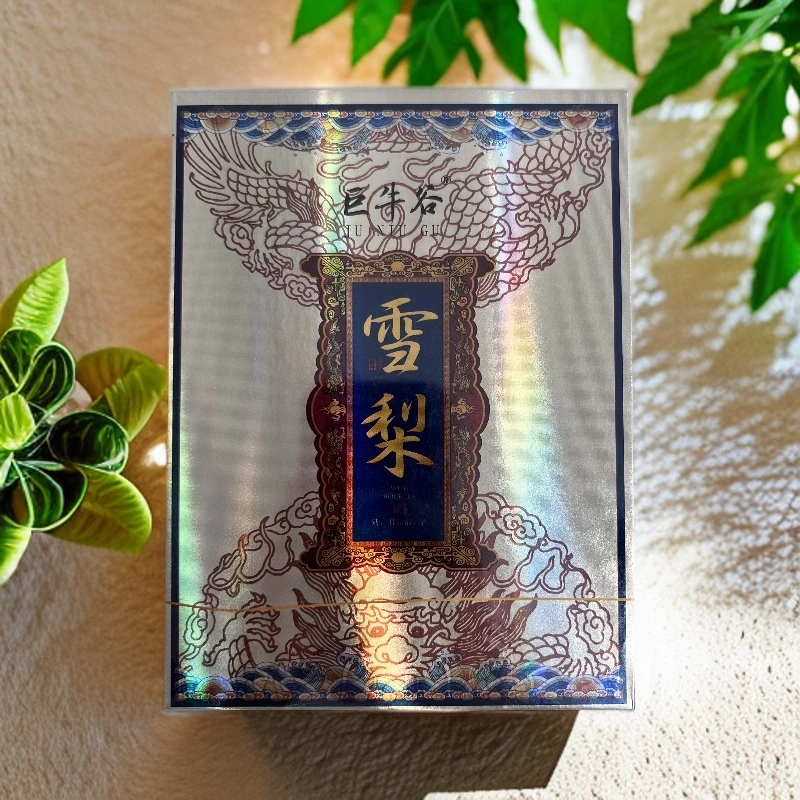 （巨牛谷）雪梨 岩茶