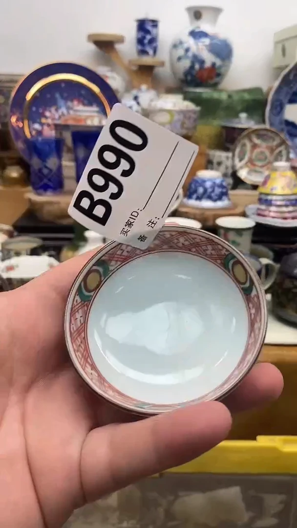 瓷片晶禧美瓷精品瓷器990