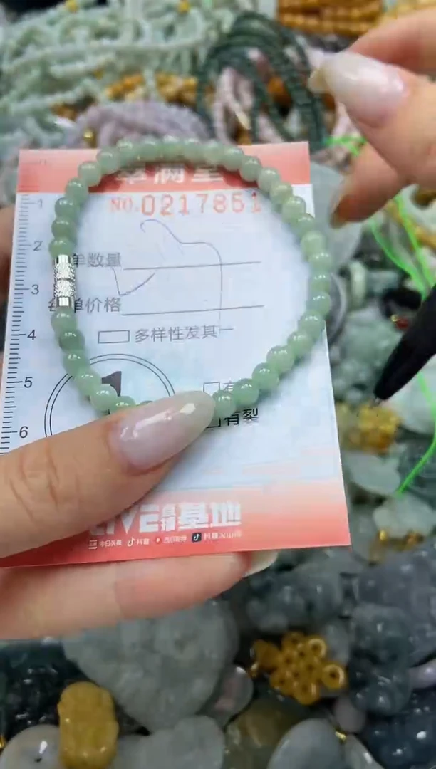 颈饰未镶嵌翡翠闪购0217851