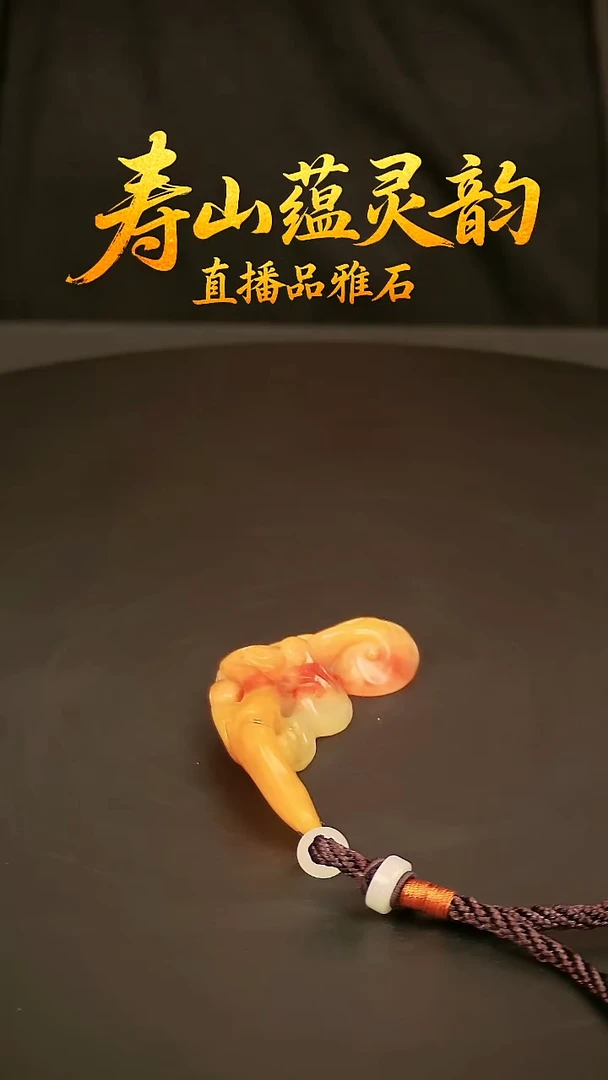 寿山石其他印石印章