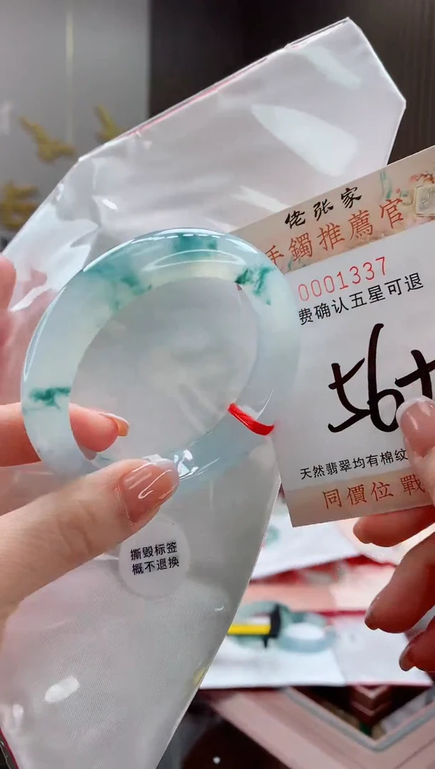 未镶嵌手镯翡翠天然缅甸A货翡翠