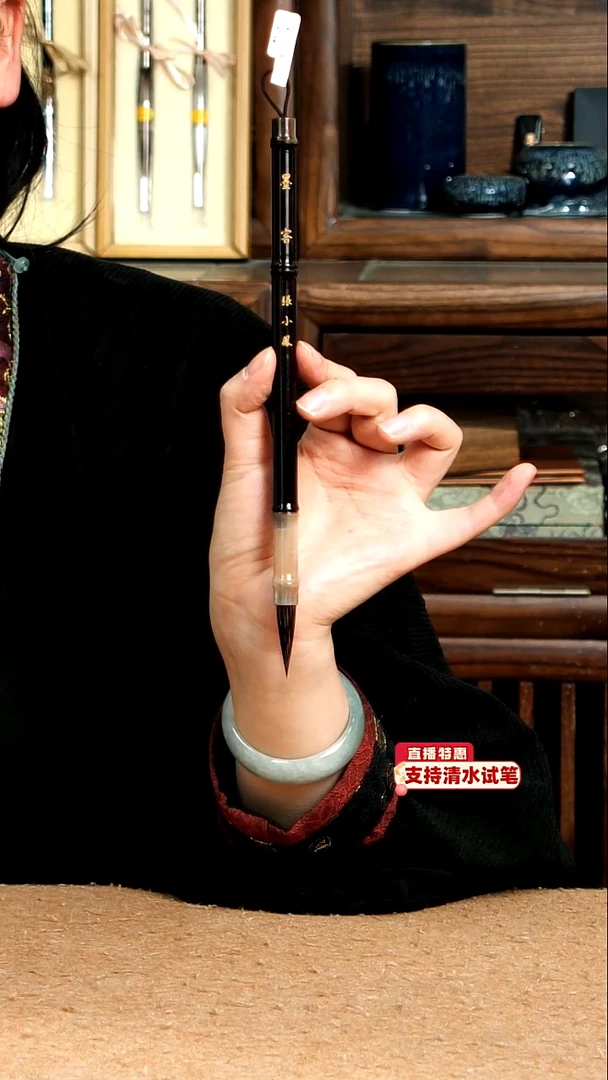 42号张小凤墨客五紫五狼0.8*3.1