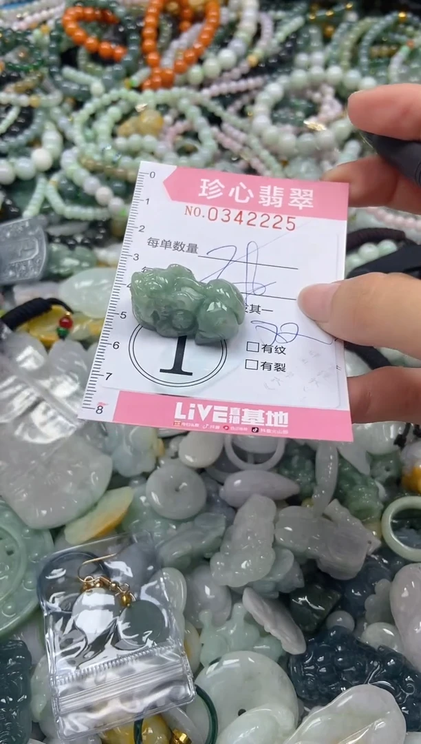 颈饰未镶嵌翡翠闪购0342225