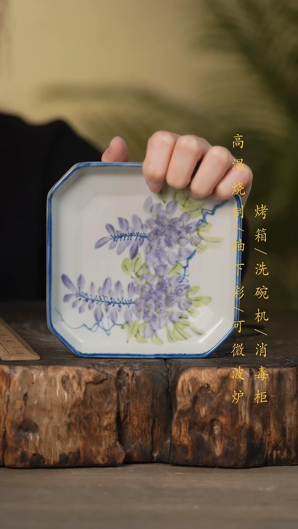 瓷片景德镇高温釉下彩可微波烤箱洗碗机