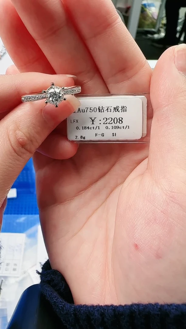 【闪购商品】钻石戒指/指环18K金镶嵌1900