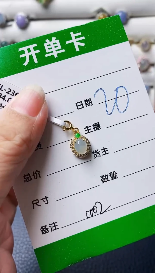 银S925镶嵌戒指翡翠0002