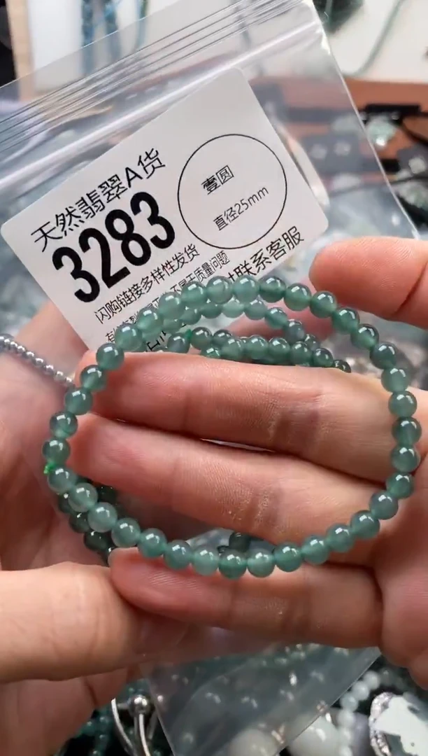 颈饰未镶嵌翡翠多样性发其一3283