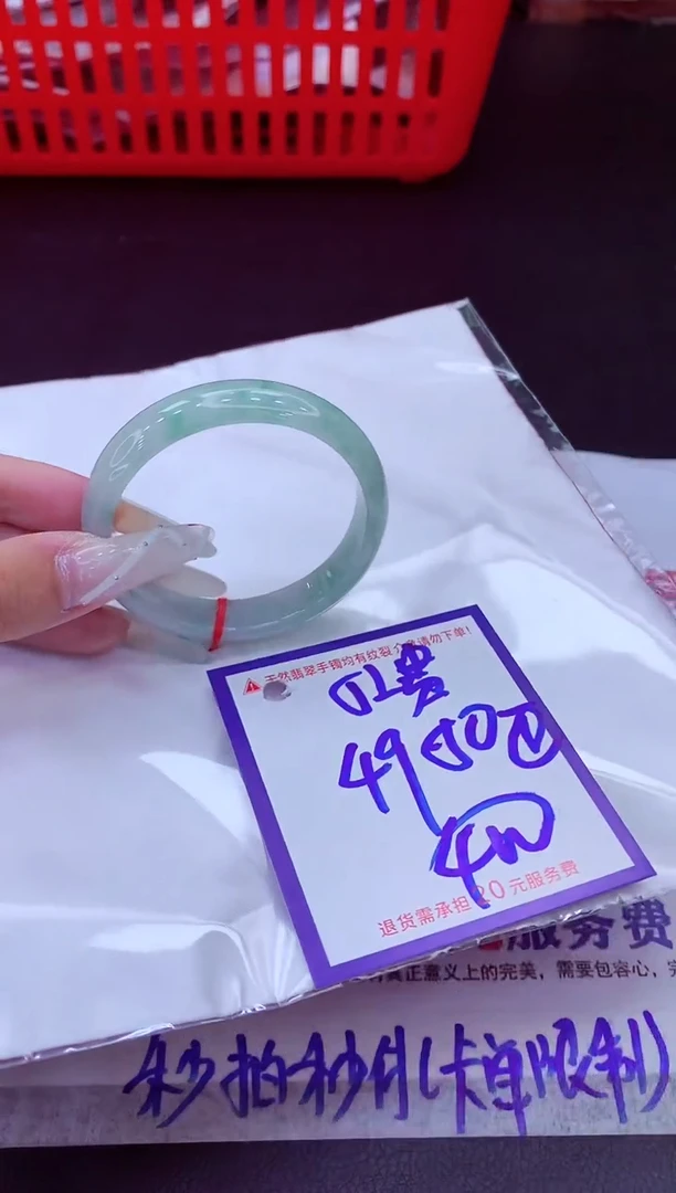 未镶嵌手镯翡翠11111111