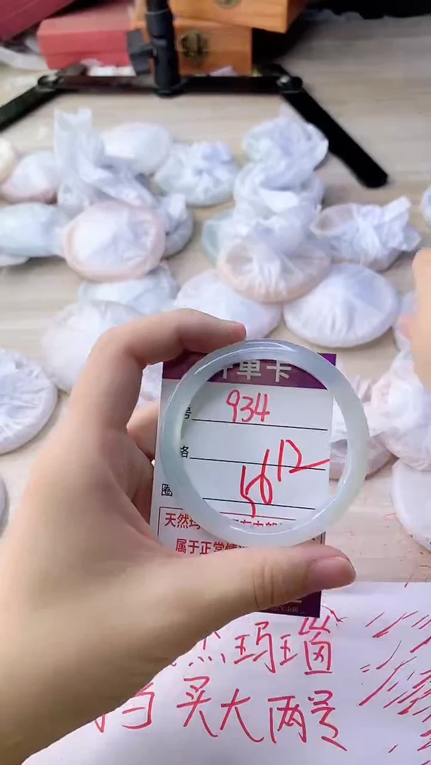 手镯玛瑙/玉髓未镶嵌934