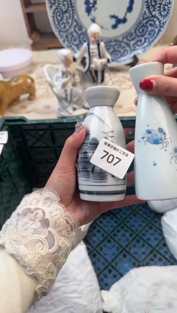 【闪购商品】瓷片B           707