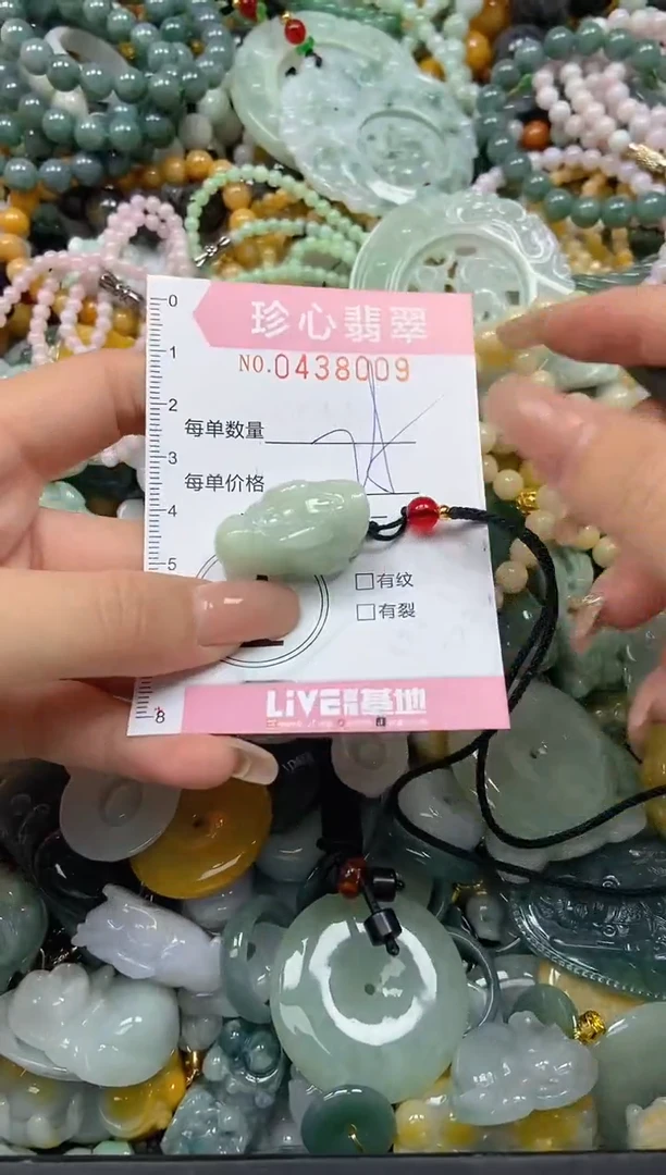 颈饰未镶嵌翡翠闪购0438009