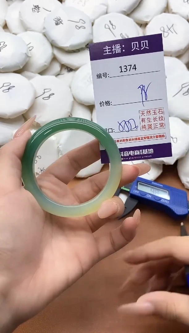 【闪购商品】玛瑙/玉髓手镯未镶嵌1374