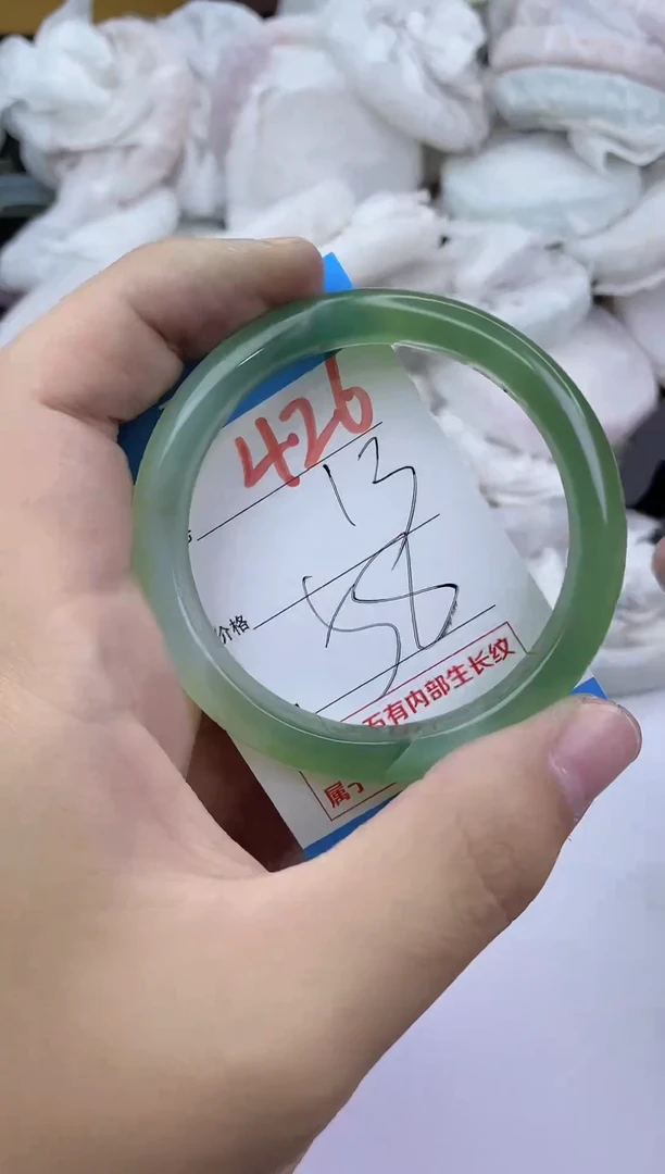 手镯玛瑙/玉髓未镶嵌426