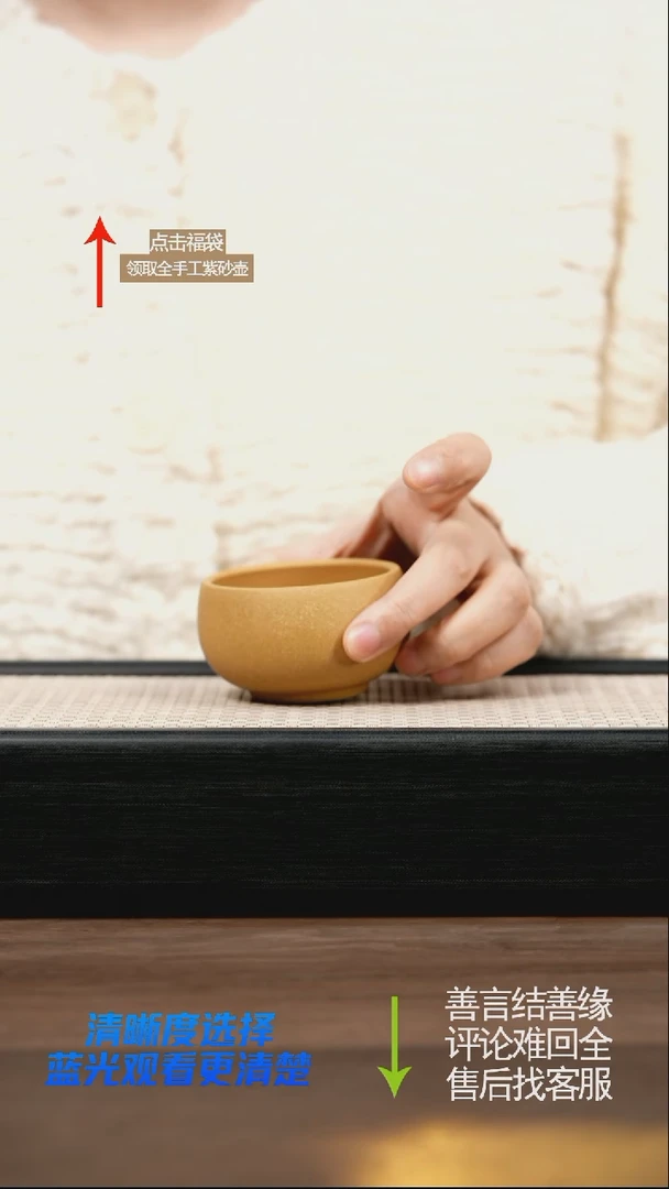 赵掌柜紫砂浮力杯