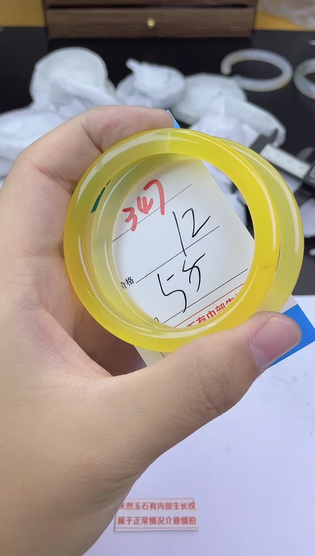 手镯玛瑙/玉髓未镶嵌347