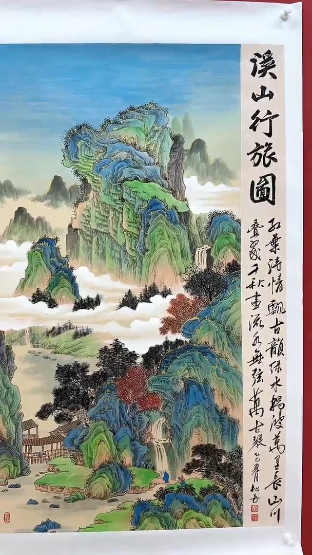 国画国画竖幅《溪山山水》四尺