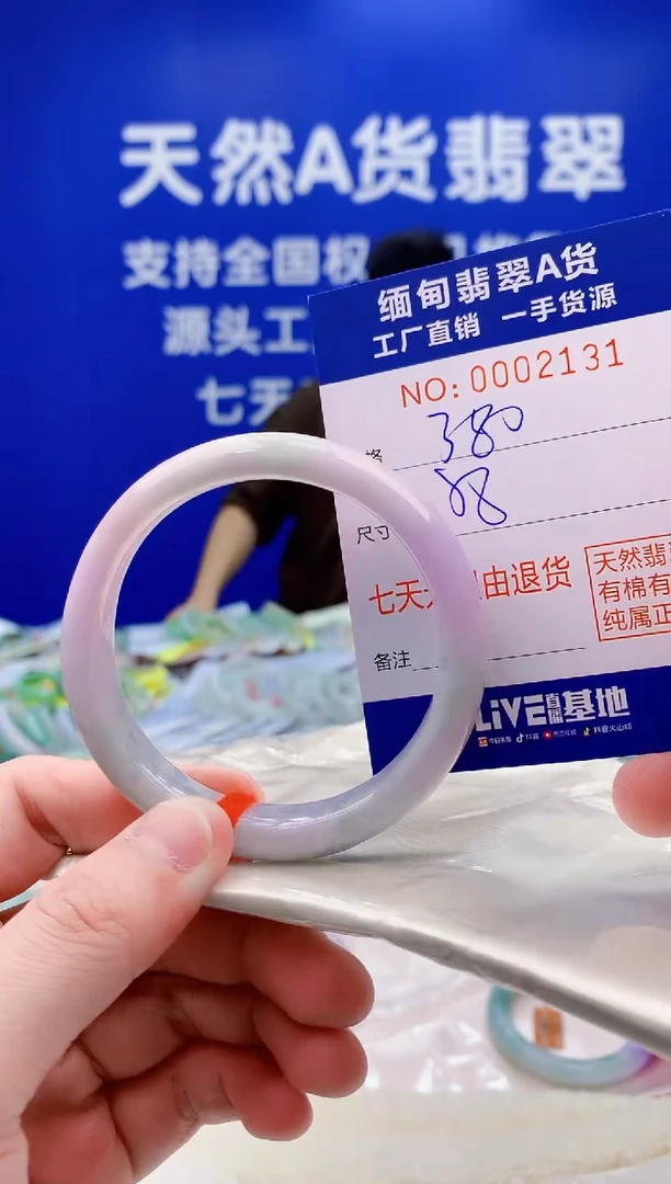 未镶嵌手镯翡翠31