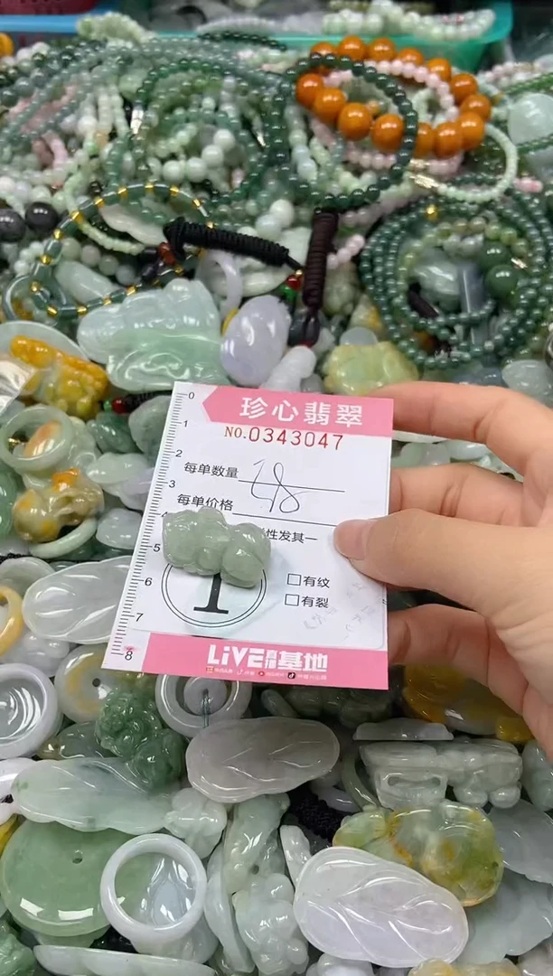颈饰未镶嵌翡翠闪购0343047