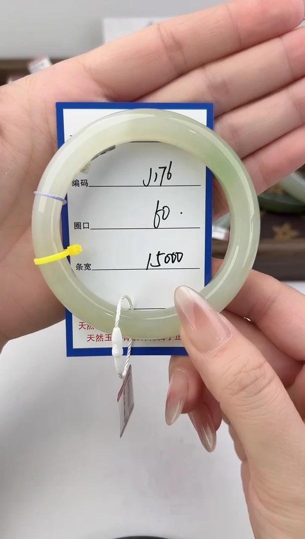 未镶嵌手镯和田玉176颜色微差无瑕疵