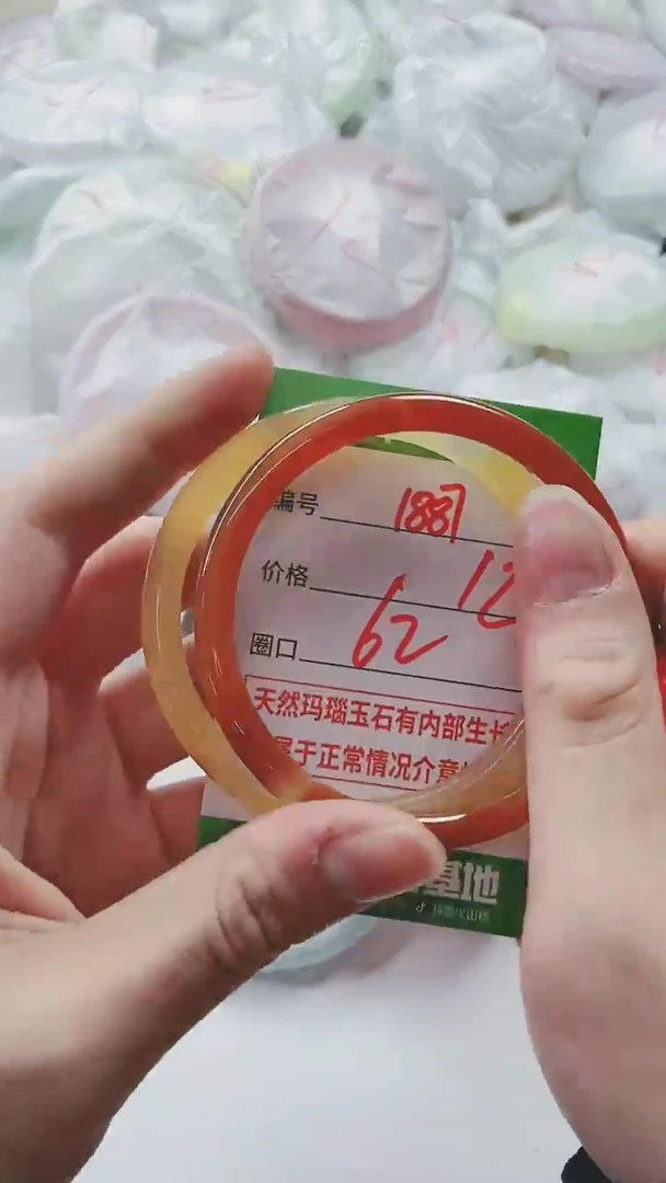 【闪购商品】玛瑙/玉髓手镯未镶嵌1887
