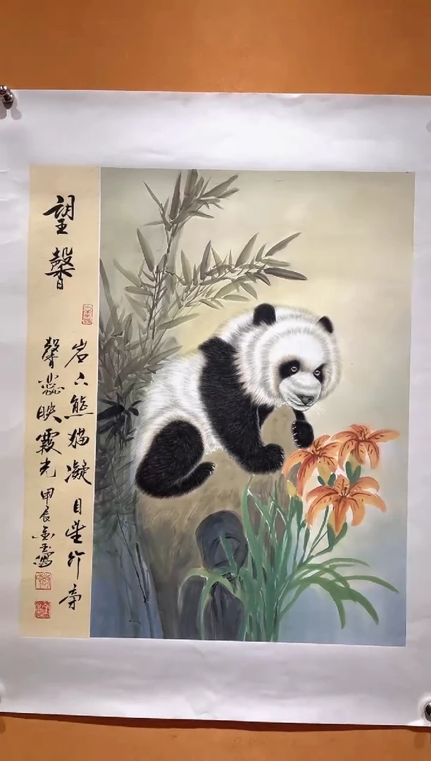 国画刘金玉教授亲笔手绘