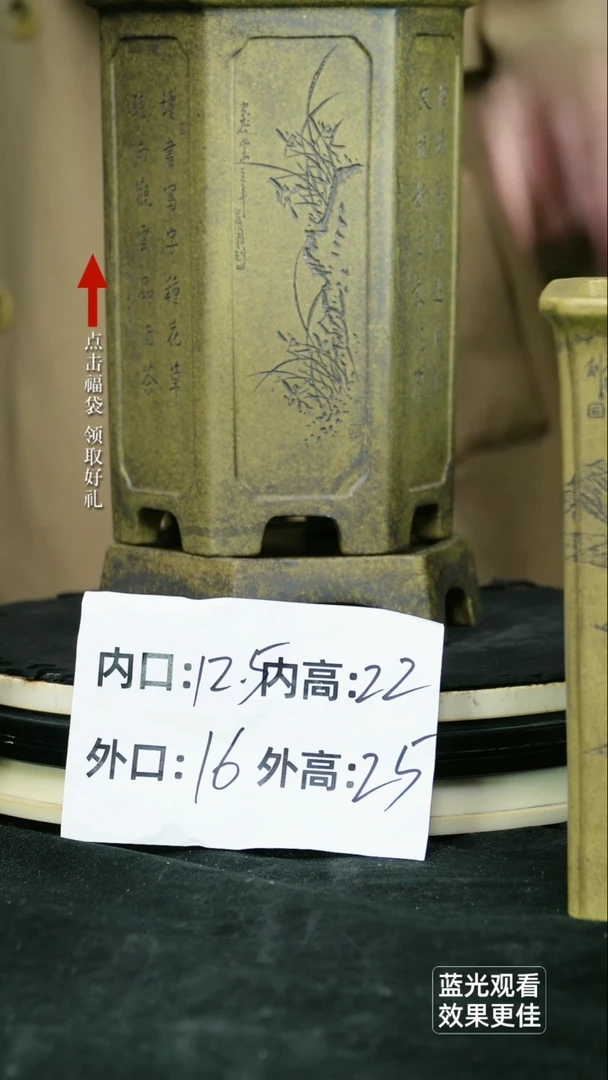 紫砂花盆紫砂花盆龙骨青砂六方签筒刻绘一只带托