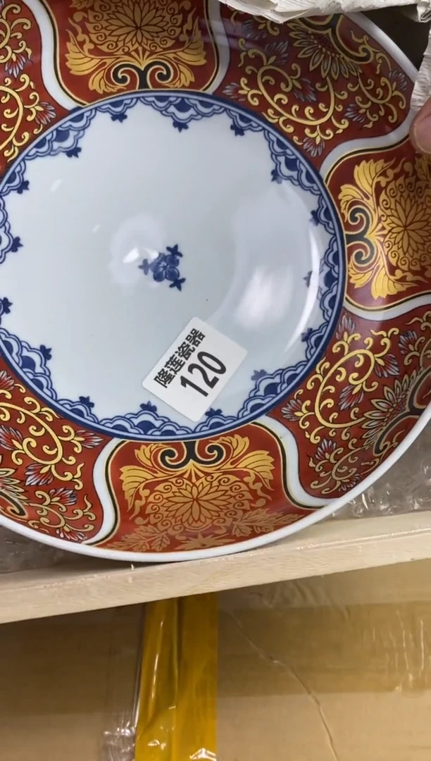 【闪购商品】瓷片隆莲瓷器欢迎大家