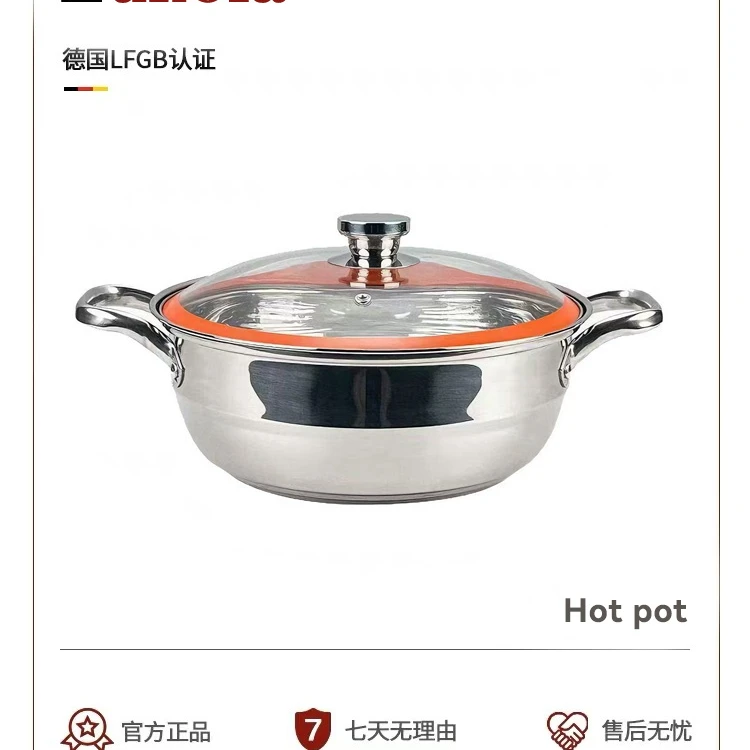 30CM口径不锈钢蒸汤锅一体成型火锅蒸锅燃气电磁炉通用