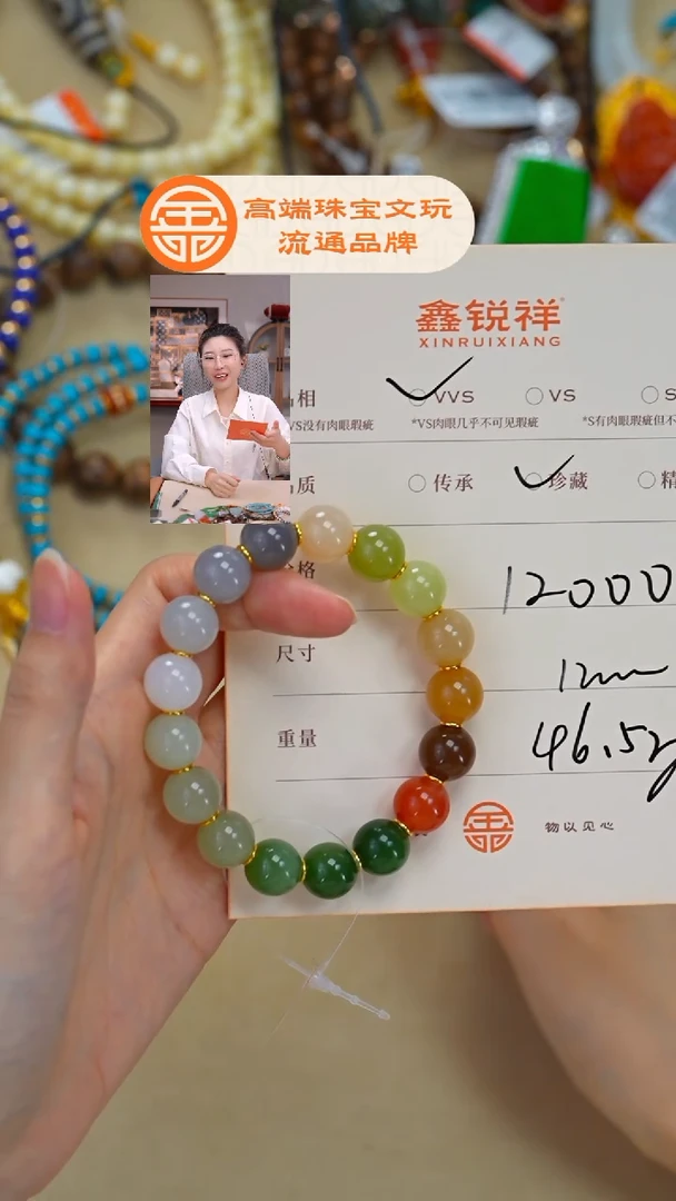 未镶嵌和田玉珠宝奇石M****g玉