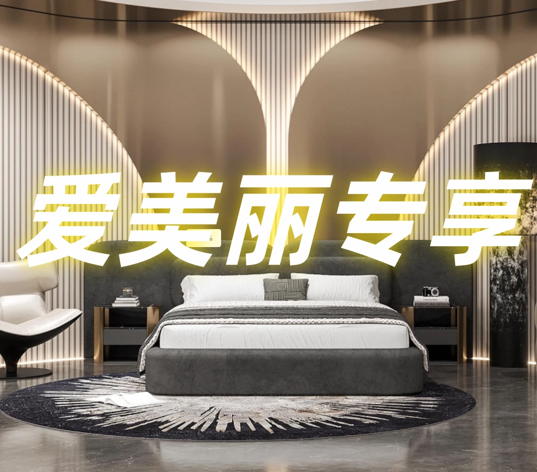 【爱美丽专享】线下款床上用品套件-花悦