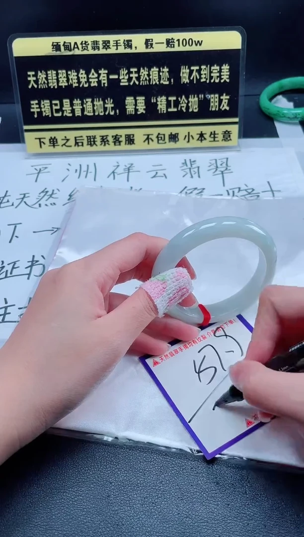 未镶嵌定制翡翠我