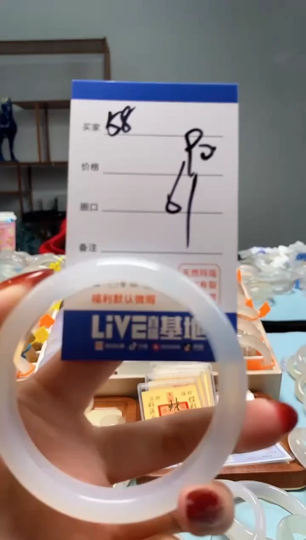 【闪购商品】玛瑙/玉髓手镯未镶嵌58