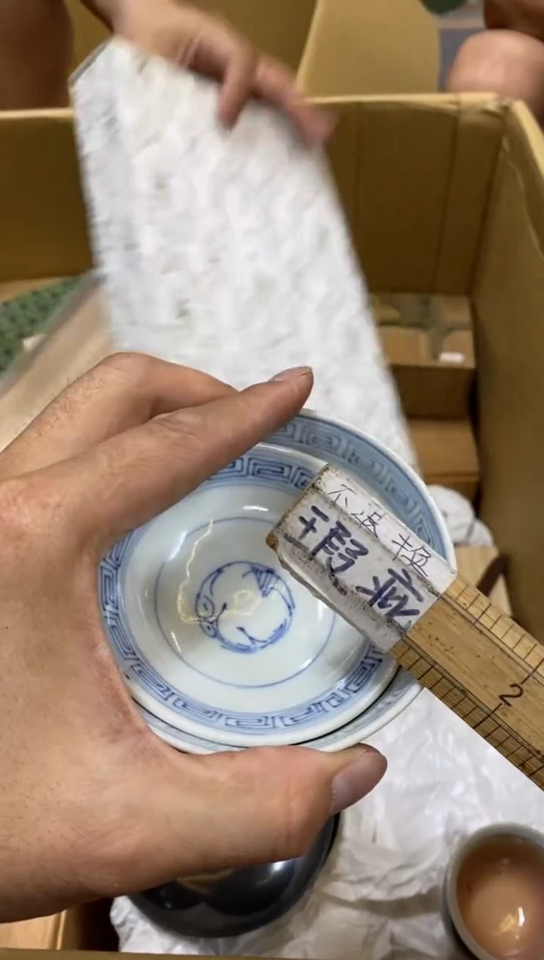 石*中古回流瑕疵杯碟