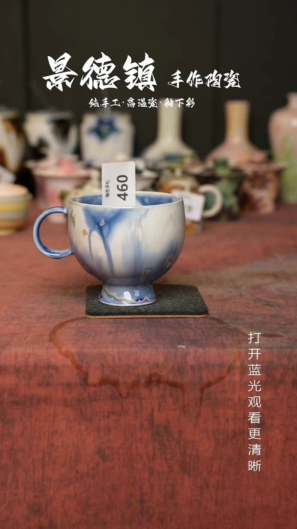 原创景德镇手工高温陶瓷460