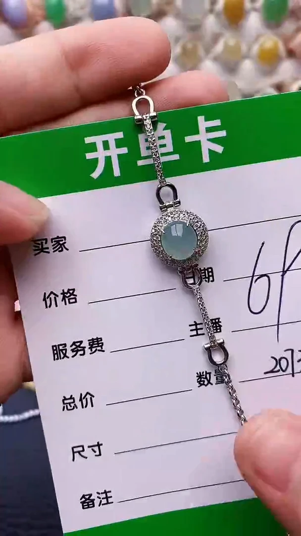 【闪购商品】翡翠戒指银S925镶嵌2073