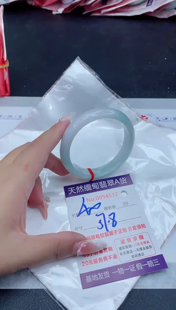 未镶嵌手镯翡翠400.00
